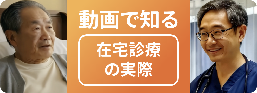 バナー画像